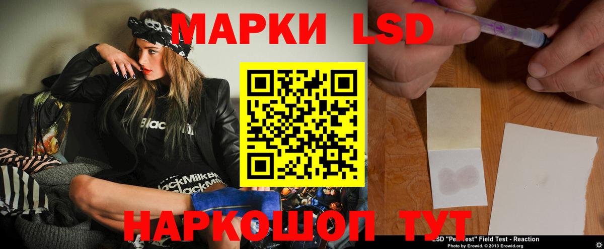 LSD-25 экстази ecstasy  ЛСД экстази ecstasy  Вход с VPN  Лсд 25 экстази  Липецк 