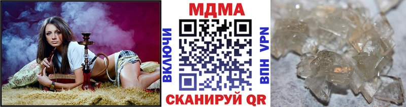 МДМА молли  Липецк 