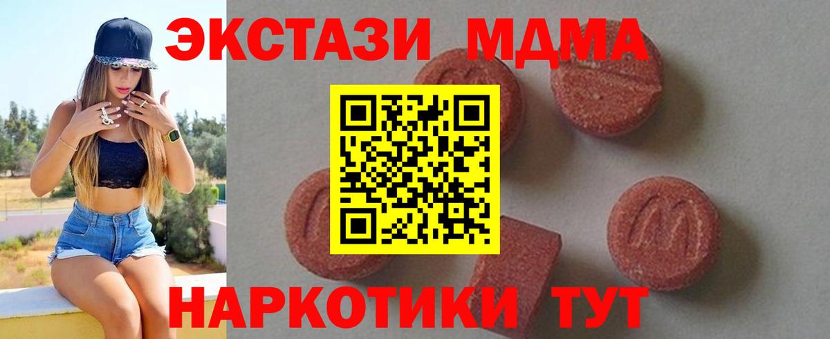Псилоцибиновые грибы Липецк
