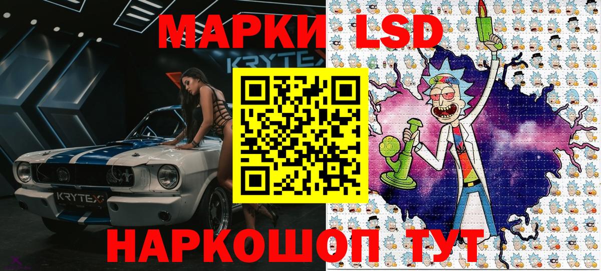 Марки NBOMe 1,8мг  Вход с VPN  Липецк  Марки 25I-NBOMe  Марки NBOMe 1,8мг 