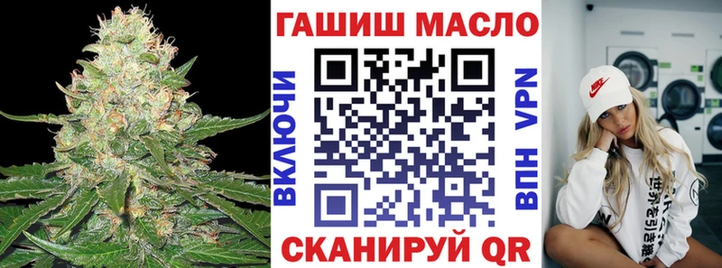 ТГК THC oil  что такое наркотик  Липецк 