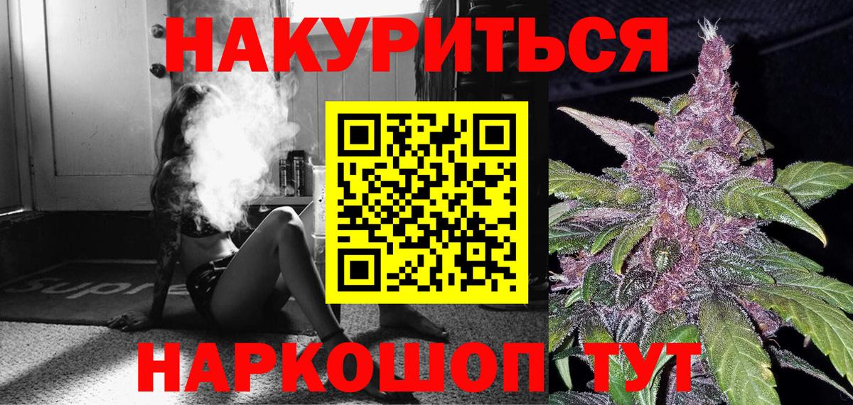 Шишки марихуана сатива Липецк