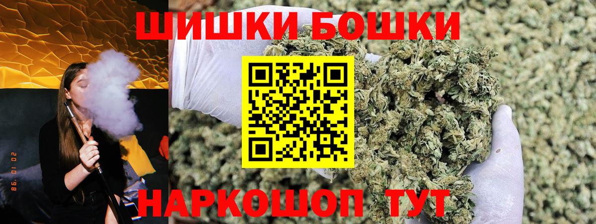 Бошки марихуана конопля  Бошки марихуана семена  Конопля LSD WEED  Липецк  Марихуана план  Вход с VPN 